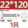 Tornillo Hexagonal Exterior de Acero Inoxidable 304 Varilla Roscada Extendida Tornillo M22M24M27M30M336 Otro