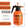 C Regador Pneumático Manual Flor Regador Borrifador Doméstico Desinfecção Esterilização Prevenção de Epidemias Frasco Borrifador