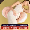 Almofada de Maternidade em Estoque para Suporte da Cintura, Almofada para Dormir de Lado, Almofada para Dormir de Lado com Suporte para a Barriga, Almofada de Suporte para Gravidez, Travesseiro de Dormir, Almofada de Suporte para Gravidez