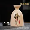 Botella de Vino de Cerámica de Jingdezhen Tarro de Vino Paquete de 0.5 kg 0.5 kg Botellas de Vino Creativas Juego de Cristalería para Vino Decoración de Botella de Licor