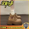 Zapatos de Plataforma para Mujeres Bajitas 2025 Nuevo Estilo Dulce Otoño e Invierno Versátiles que Aumentan la Altura Puntera Cuadrada con Cordones Zapatos Derby