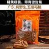 Material de Raiz de Pêssego Selvagem de Cinco Dedos, Smilax Sem Enxofre, Material para Sopa de Guangdong, Seção Média do Dragão de Cinco Garras, Novo Chegada