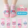 Liquidação com Frete Grátis em Meias Infantis, Meias Fofas de Malha Kuromi Cartoon para Meninas Primavera e Verão, Meias de Bebê Barco