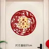 Pegatinas de Personajes Doble Felicidad para Decoración de Habitación de Boda, Ropa Infantil, Artículos de Boda, Pegatinas para Puerta de Dormitorio, Pegatinas Doble Felicidad para Puerta