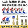 Válvula de Bola 3/8 Rosca Macho/Hembra Alta Temperatura Global Valve Máquina de Moldeo por Inyección Molde Distribuidor de Descarga de Agua Interruptor
