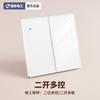 Electricista Internacional Vidrio Templado Ultrafino Blanco Toma de Pared Tipo 86 Oculto Hogar Doble Interruptor 5 Orificios 16A Tres Orificios