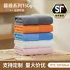 Toallas de Algodón en Bolsas Individuales, Algodón Puro, Cómodas, Suaves, Absorbentes y Personalizables con Bordado para Actividades Promocionales