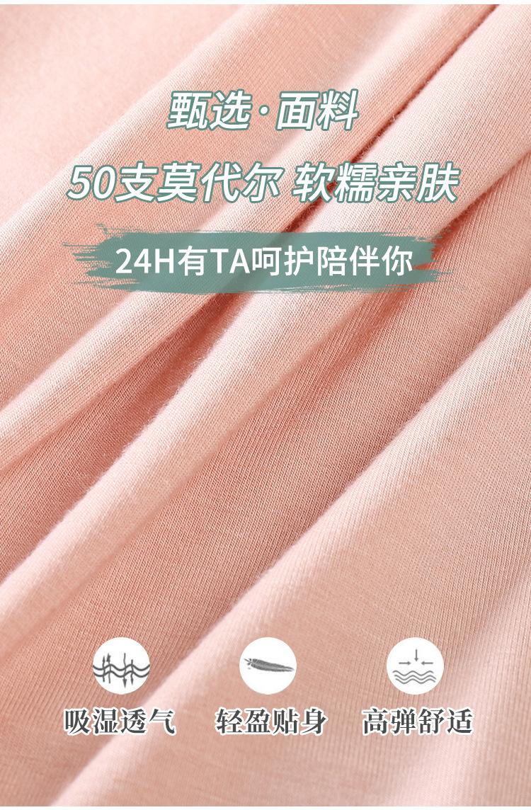 详情_04