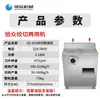 Moedor de Carne Totalmente Automático Xuzhong Fatiador de Carne Comercial Triturador Elétrico Fatiador de Carne Corpo de Aço Inoxidável Lâmina Dupla