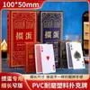 Cartas de Plástico Xichen para Juegos de Romper Huevos, Impermeables y Resistentes al Desgarro, Adecuadas para Jugar Mahjong y Douzhu, 100 Barajas de Cartas de Juego Impermeables