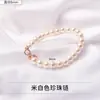 Cadena Corta de Perlas de Imitación DIY, Accesorios de Cadena de Perlas para Bolsos, Colgante Llavero para Funda de Teléfono con Pompones, Joyería al por Mayor