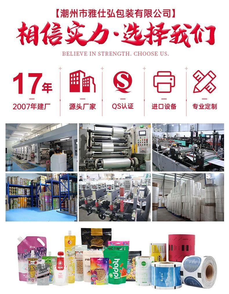 微信图片_20240905174127.jpg