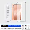 Adecuado para OPPO Find X10 Pro Max Película Templada Serigrafía HD Anti-Mirada Caja Blanca Cámara Libre de Polvo Venta al por Mayor de Fábrica
