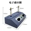 Conjunto de Tubos Espectroscópicos de 6 Hidrogênio, Hélio, Mercúrio, Neônio, Argônio e Nitrogênio Observação do Espectro de Emissão de Gases Equipamento de Ensino de Física para Ensino Médio