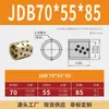 Jdb Diámetro Interior 55mm Manguito de Grafito y Cobre, Casquillo de Cobre, Resistente al Desgaste, Rodamiento Autolubricante, Cojinete de Aceite, Casquillo sin Aceite