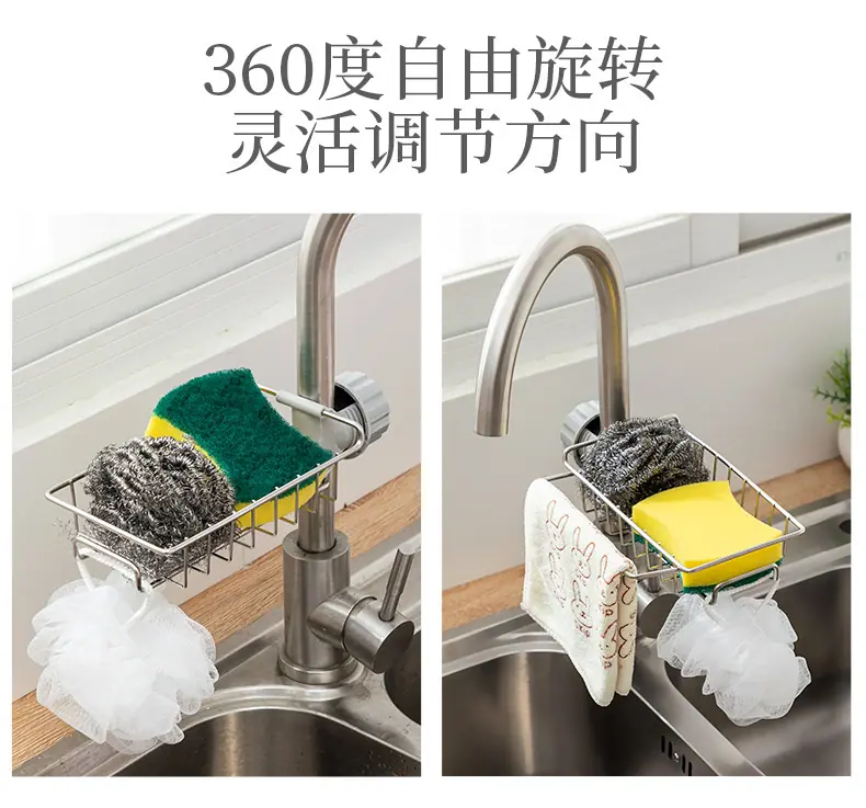 2531水龙头置物架_05