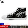 Zapatos de Lona de Caña Alta para Hombre Pod de Comercio Exterior Personalizables con Estampado, Combinación de Colores de Moda, Transpirables y Resistentes al Desgaste, Tenis para Estudiantes y Parejas