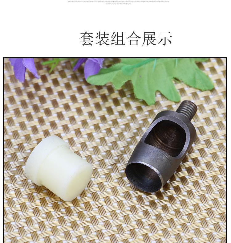 圆柱打孔冲详情_04.jpg