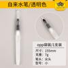 Caneta tinteiro de nylon e lã transfronteiriça pincel de armazenamento de água caneta de pintura aquarela sólida solúvel em água caneta pincel tinteiro