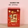 Tienda Aixi de Weikou Bocadillos de Boda Galletas Sándwich Gelatina Frutos Secos Mezclados Carne Seca Caramelo Turrón Dulces Souvenirs