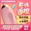 Laile Little Whale Recargable Conversión de Frecuencia Control Remoto Huevo Saltarín Productos para Adultos Femenino Inalámbrico Huevo Saltarín Productos Sexuales Huevo Saltarín Divertido