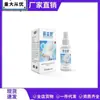 Atacado do Fabricante Miaoyixingjinlishu Peça Única Dropshipping Douyin Kuaishou Outros Geral Especificações Normais