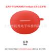 Adecuado para Estuche para Auriculares Huawei FreeBuds 6i Cubierta Protectora de Silicona para Auriculares Bluetooth Estuche de Almacenamiento para Carga Caja Vacía