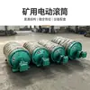 Rolos elétricos revestidos de borracha para aplicações de mineração evitam o deslizamento da correia e fornecem resistência ao desgaste para sistemas de transporte.