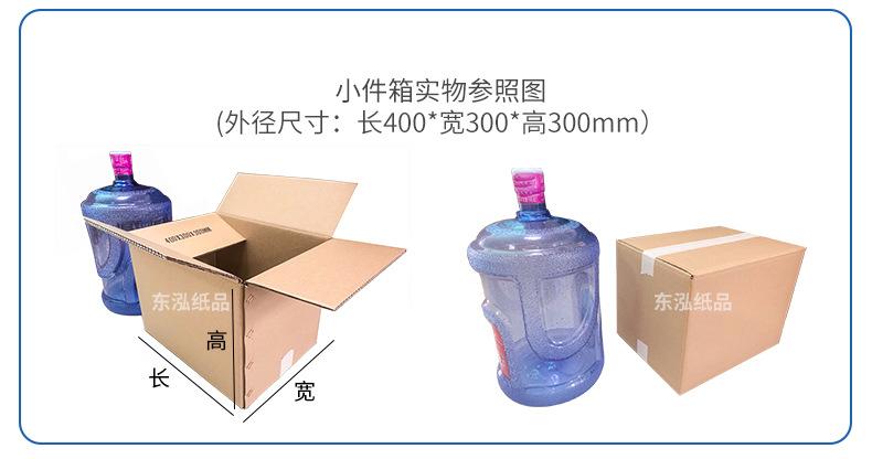 搬家箱-拷贝1_11.jpg