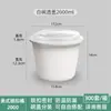 Tazón Redondo Desechable 1750ml Caja de Empaque con Tapa de Cierre, Tazón para Sopa Picante Hot Pot para Llevar, Gran Capacidad con Tapa