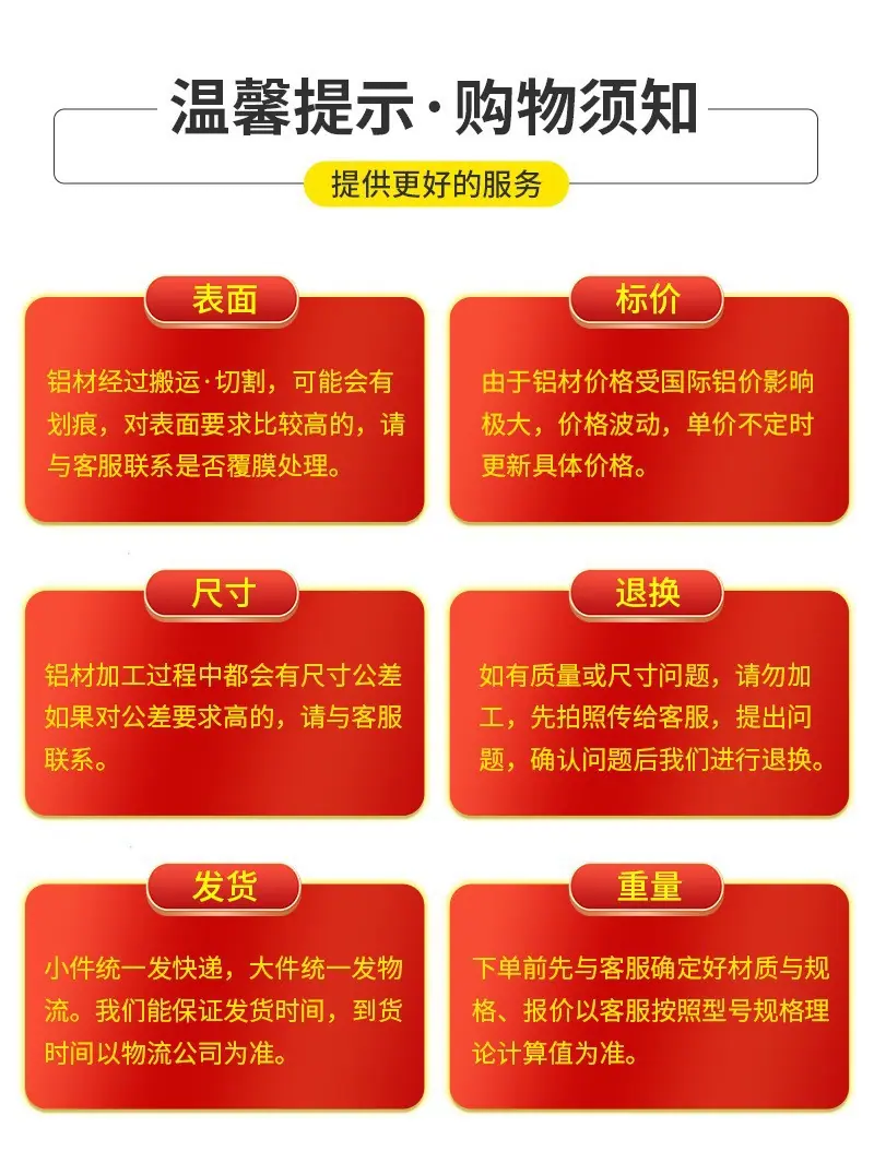 铝板详02.jpg