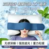 Máscara de Sueño Profundo de Seda con Peso, Unisex, Máscara para Ojos Bloqueadora de Luz para Sueño Profundo, Venta al por Mayor y Dropshipping