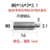 Tornillo de Posicionamiento de Punta de Bola para Cabeza de Poste de Acero Inoxidable Cabeza de POM Cabeza de Bola de Resorte Conjunto de Pistón de Bola de Resorte Pasador Telescópico de Resorte M3-M12