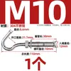 Tornillo de Expansión de Acero Inoxidable 304 M6M8M10M12 con Gancho de Anilla con Anilla Ojo de Elevación Extendido Perno de Expansión