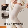 Calcetines de Lana por Encima de la Rodilla para Mujer, Engrosados para Otoño e Invierno, Antideslizantes, Cálidos, Protección de Rodilla de Tubo Alto, Calcetines Largos Antideslizantes de Invierno hasta el Muslo