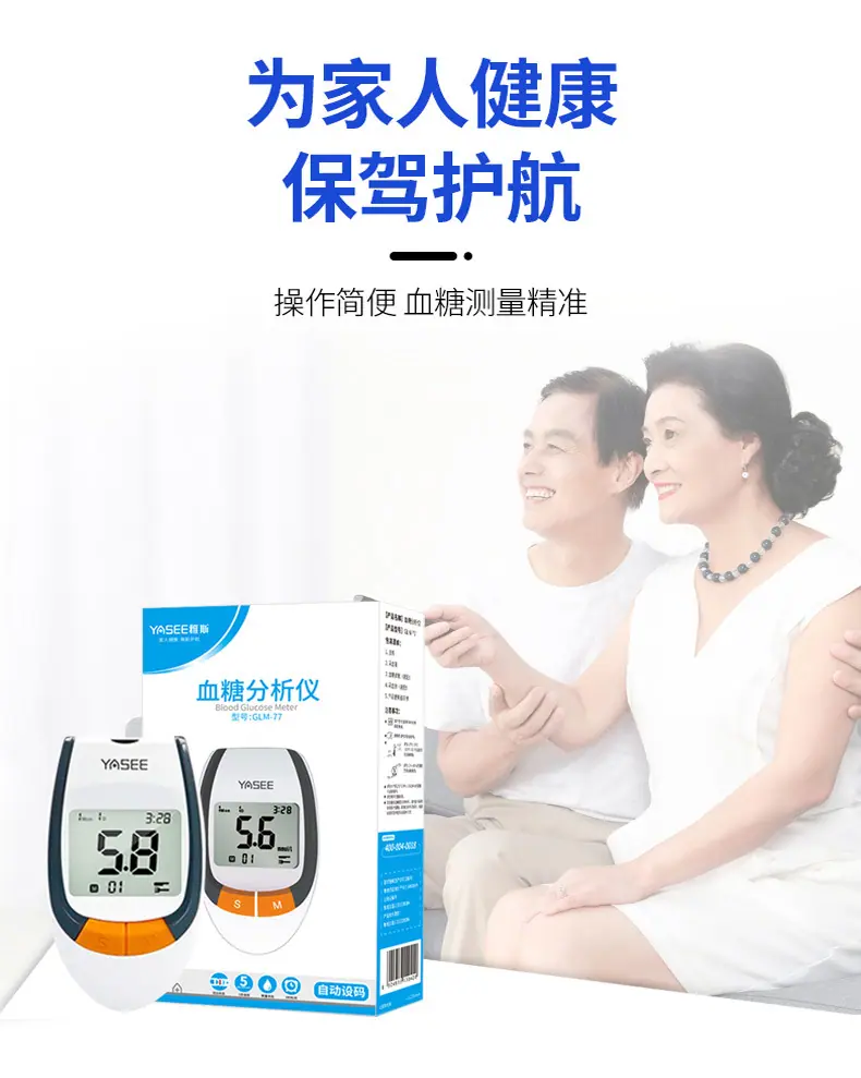 77详情页_11