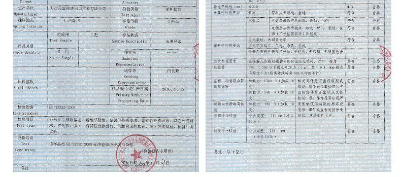 售后2_10