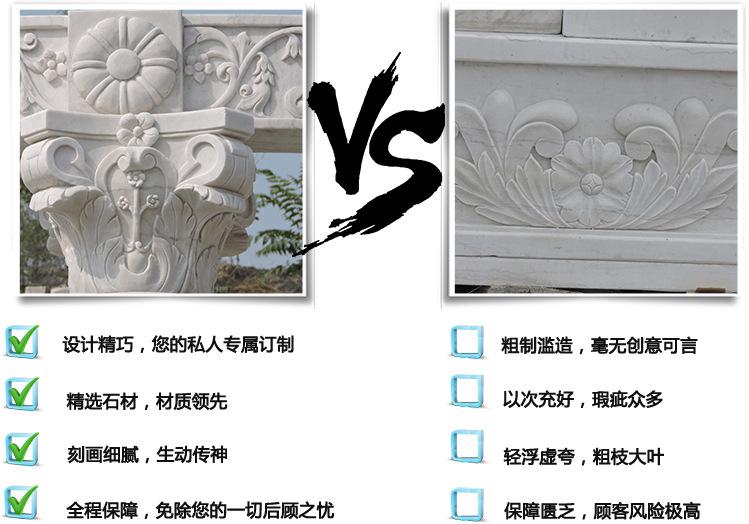 西贝雕刻 VS 其他雕刻  专业手工 经典品质