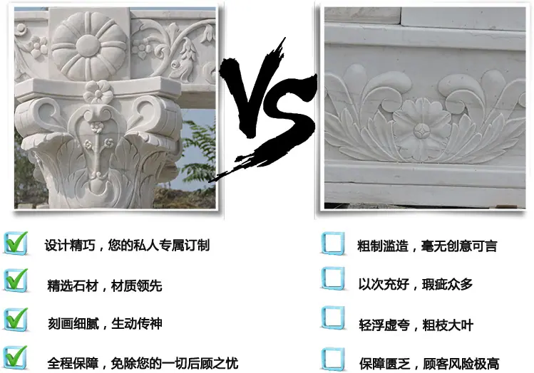 西贝雕刻 VS 其他雕刻 专业手工 经典品质