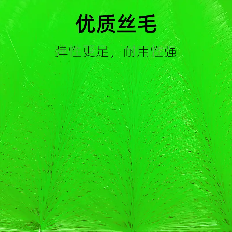 毛刷a3
