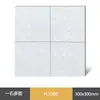 Azulejos Texturizados Estilo Antiguo 300x300, Azulejos de Piso Completamente Cerámicos Mate Antideslizantes y Resistentes al Desgaste, Azulejos Especiales para Cocina, Baño y Balcón