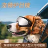 Óculos para Pets Novos Transfronteiriços, Óculos de Sol à Prova de Vento para Cachorro, Óculos de Proteção para Cachorro, Óculos de Sol para Cachorro Teddy Bulldog Francês Corgi