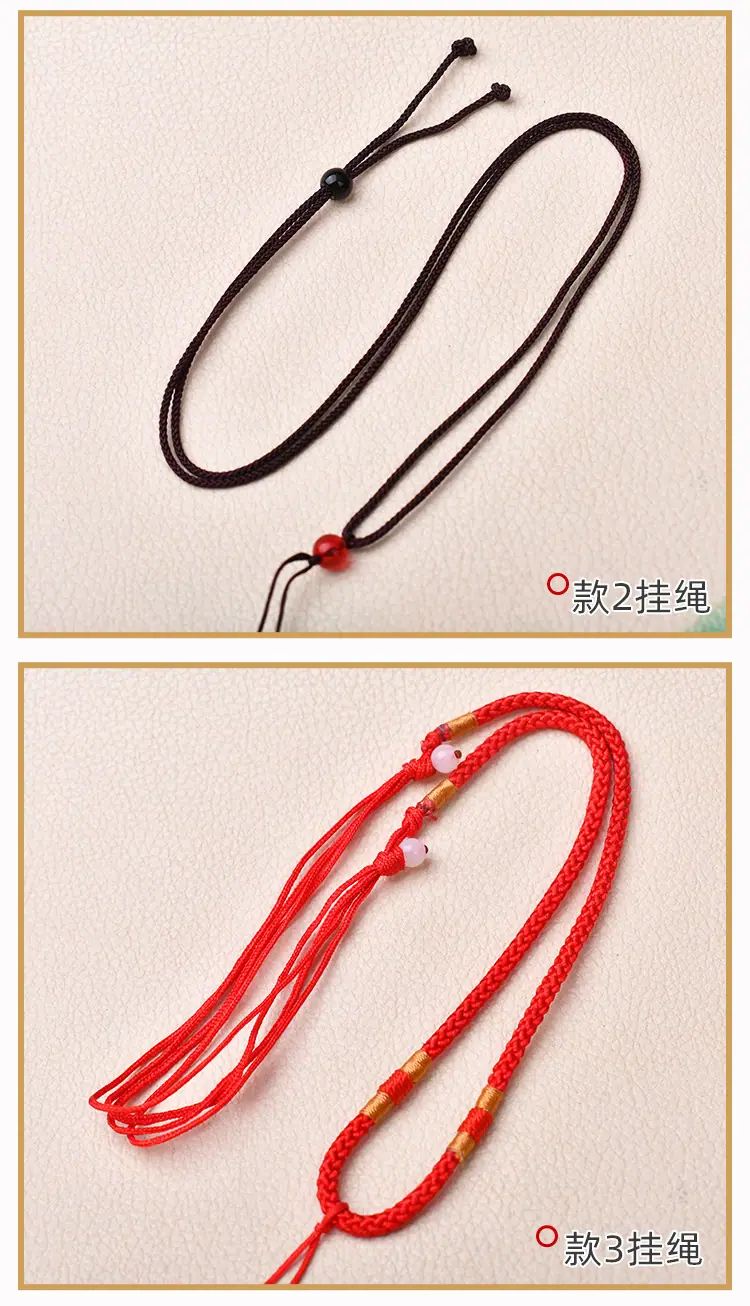 清仓挂绳S店_07.jpg