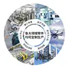 Chengyu-C-Scnpaw6/8/10/12/15/16/20/25/30 Anillo Fijo Económico Tipo Desmontable