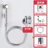 Set de Rociador Bidet para Inodoro Transfronterizo Lavadora a Presión Portátil para Uso Doméstico Rociador Pequeño para Inodoro