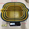 Cesta de Drenagem de Camada Dupla, Bacia para Legumes, Cozinha, Sala de Estar, Prato de Frutas Multifuncional Doméstico, Cesta de Legumes, Conjunto de Seis Peças/Conjunto de Oito Peças