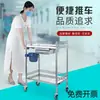 Carrito de acero inoxidable engrosado, estante de almacenamiento, herramientas para equipos médicos quirúrgicos, orales, carrito de belleza