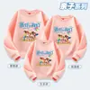 Ropa Infantil, Ropa Familiar, Uniformes de Actividad para Jardín de Infantes para una Familia de Tres y Cuatro, la Mejor Ropa para Rendimiento Estudiantil
