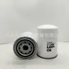 Suministro del Fabricante Elemento de Filtro de Aceite Filtro C-7988 C-7604C-7603 Jx85100C