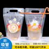 Bolsa para Bebidas Líquidas Té de Leche Personalizada Desechable Celebridad de Internet Portátil Gelatina Auto-sellante Bolsita de Empaque para Jugo de Sopa de Ciruela Ácida